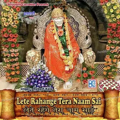 Lete Rahange Tera Naam Sai - Rakesh Kala cover album