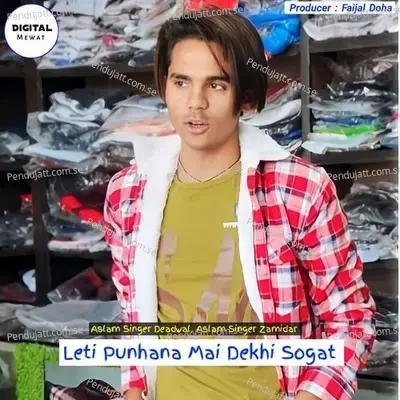 Leti Punhana Mai Dekhi Sogat - Aslam Singer Deadwal
