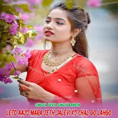 Leto Aajo Mara Jeth Jalevi Ko Chal Go Lahgo - Veer Singh banota album cover 