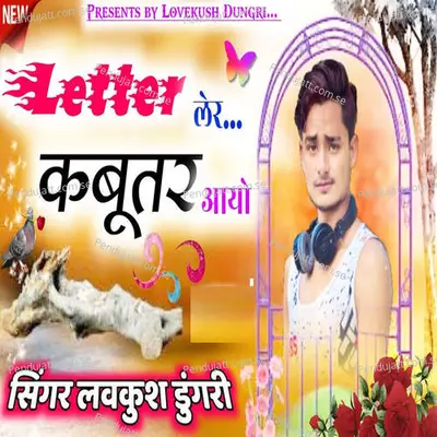 Letter Ler Kabootar Aayo - Lovekush Dungri album cover 