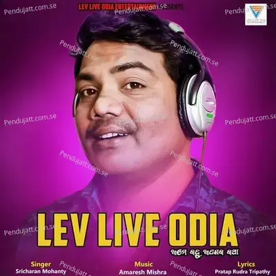 Lev Live Odia - Sricharan Mohanty album cover 