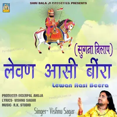 Lewan Aasi Beera - Vishnu Sagar album cover 