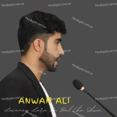 Lewanay Lara Da Bal Cha Shwa - Anwar Ali album cover 