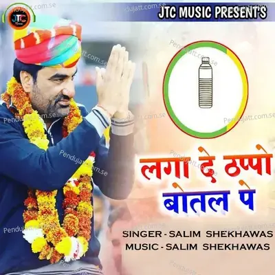 Lga De Thappo Bottle Pe - Salim Shekhawas album cover 
