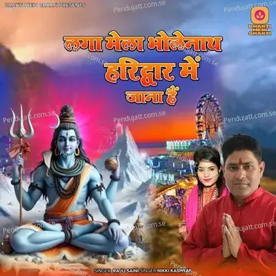 Lga Mela Bholenath Haridwar Me Jana Hai - Raju Saini album cover 