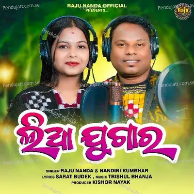 Lia Jugar - Raju Nanda album cover 