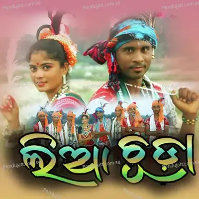 Liachura - Rohit Kumar Deep album cover 