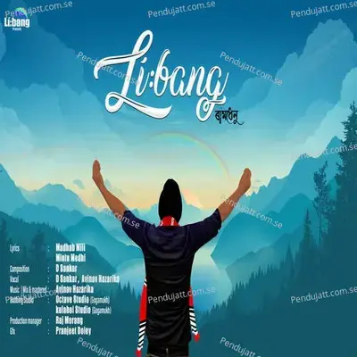 Libang - D Sankar album cover 