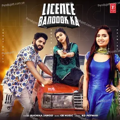 Licence Bandook Ka - Ruchika Jangid album cover 