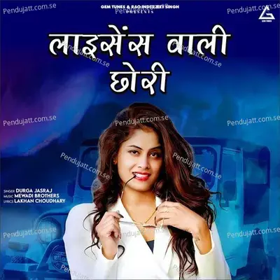 Licence Wali Chhori - Durga Jasraj album cover 