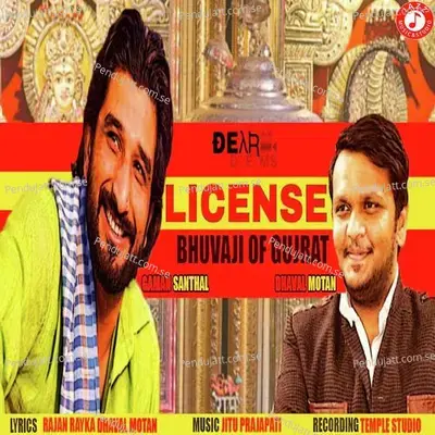 License - Gaman Santhal album cover 