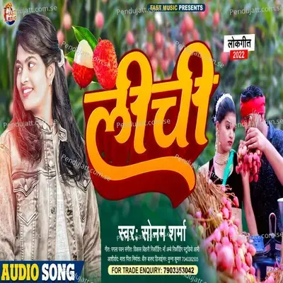 Lichi - Sonam Sharma
