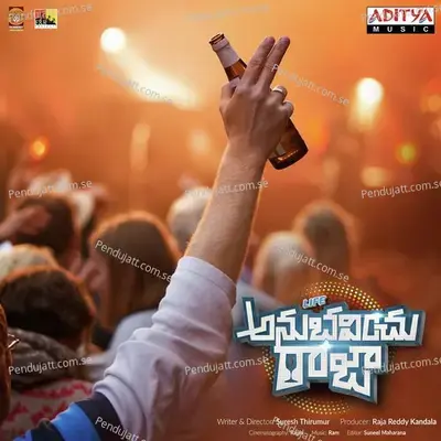 Idhiyemito - Haricharan album cover 