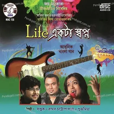 O Love O Love - Saptak Bhattacharya album cover 