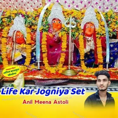 Life Kar Jogniya Set - Anil Meena Astoli album cover 