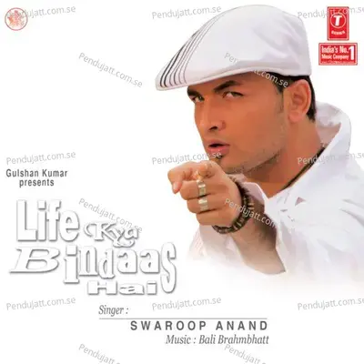 Oh Sim Simona - Swaroop Anand album cover 