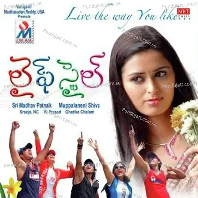 Life Style - Deepu album cover 