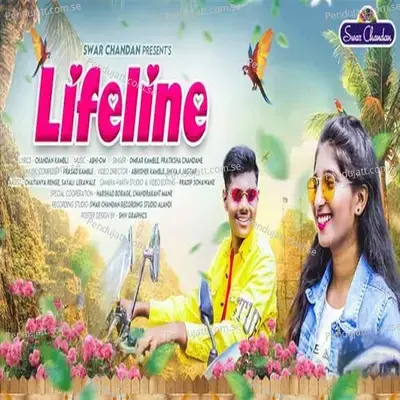 Lifeline - Omkar Kamble album cover 