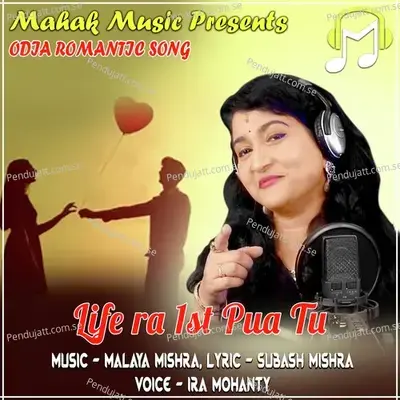 Lifera 1St Pua Tu - Ira Mohanty album cover 