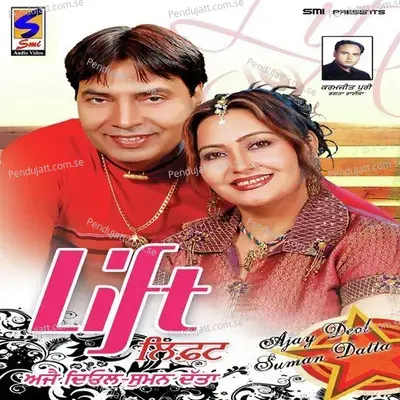 Punjab Police - Ajay Deol album cover 