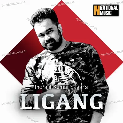 Ligang - Mallika Saikia album cover 