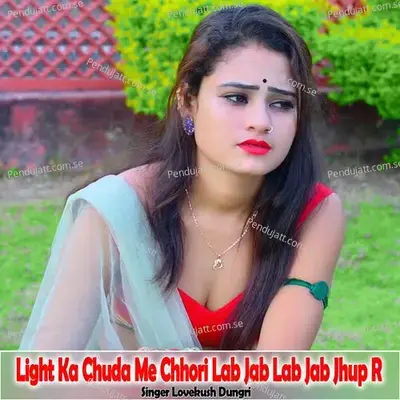 Light Ka Chuda Me Chhori Lab Jab Lab Jab Jhup R - Lovekush Dungri