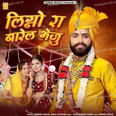 Ligno Ra Narel Bheju - Dinesh Lohar album cover 