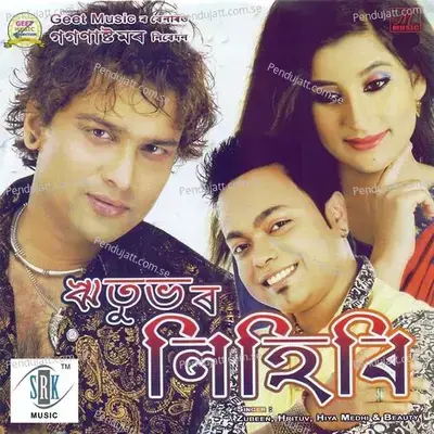 Boroxun - Hrituv Hazarika album cover 