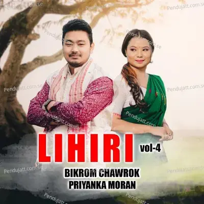 Lihiri  Vol  4 - Bikrom Chawrok album cover 