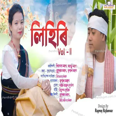 Lihiri Vol-Ii - Jantu Moran album cover 