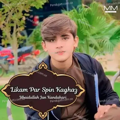 Likam Par Spin Kaghaz - Ubaidullah Jan Kandahari album cover 