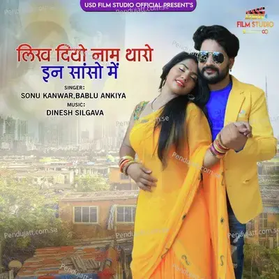 Likh Diya Naam Tharo In Sanso Me - Sonu Kanwar