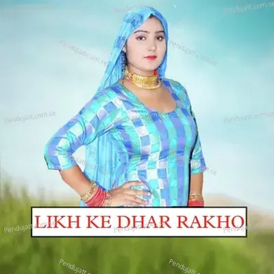 Likh Ke Dhar Rakho - Star Irfan Pahat album cover 