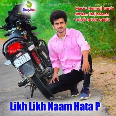 Likh Likh Naam Hata P mp3 song