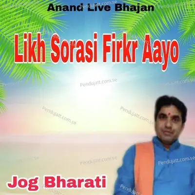 Likh Sorasi Firkr Aayo - Jog Bharati album cover 