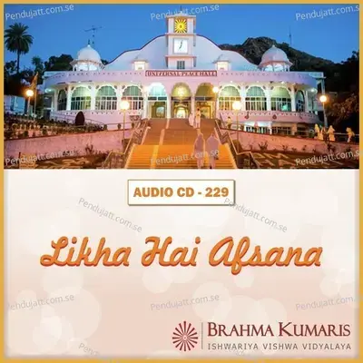 Likha Hai Afsana - Brahma Kumaris cover album