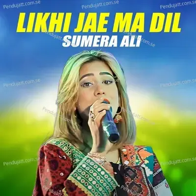 Likhi Jae Ma Dil - Sumera Ali album cover 