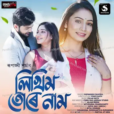 Likhim Ture Naam - Rupangkhi Sharma album cover 