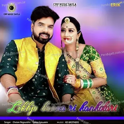 Likhjo Banna Ri Kankotari - Chetan Rajpurohit album cover 