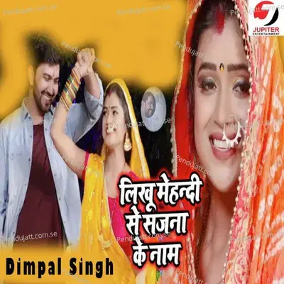 Likhu Mehandi Se Sajana Ka Naam - Dimpal Singh album cover 