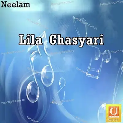 Lila Ghasyari - Bhavna album cover 