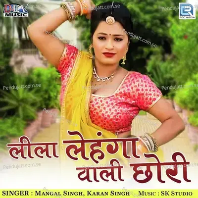 Lila Lehnga Wali Chhori - Mangal Singh album cover 