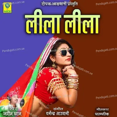 Lila Lila - Jamin Khan