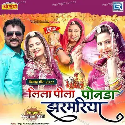 Lila Pila Ponada Jharmriya - Neelam Mali album cover 