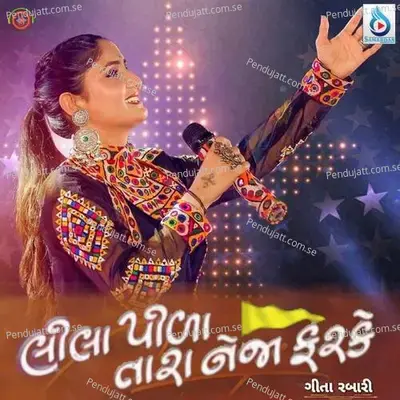 Lila Pila Tara Neja Farke - Geeta Rabari album cover 