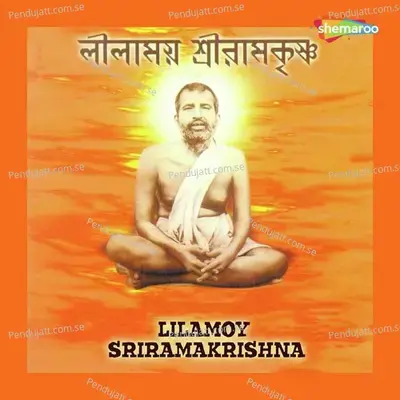 Jaya Maa Bhabatarini - Srikumar Chattopadhyay album cover 