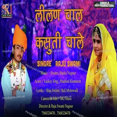 Lilan Chal Kasuti Chale - Raju Swami album cover 