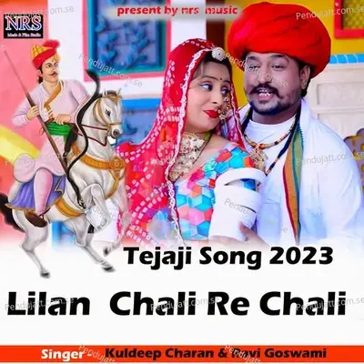 Lilan Chali Re Chali - Kuldeep Charan album cover 