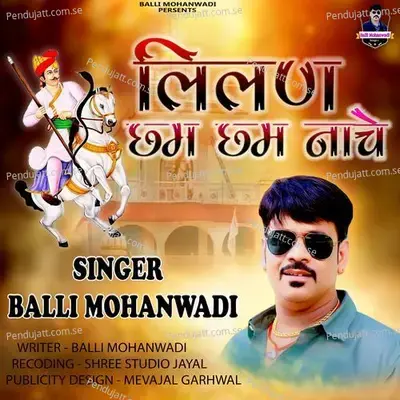 Lilan Chham Chham Nache - Balli Mohanwadi album cover 