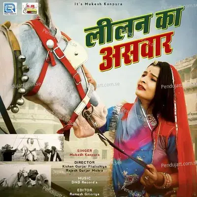 Lilan Ka Aswar - Mukesh Gurjar Kanpura album cover 